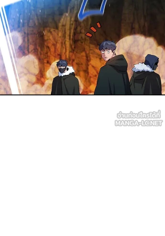 Auto Hunting With My Clones ตอนที่ 156 128