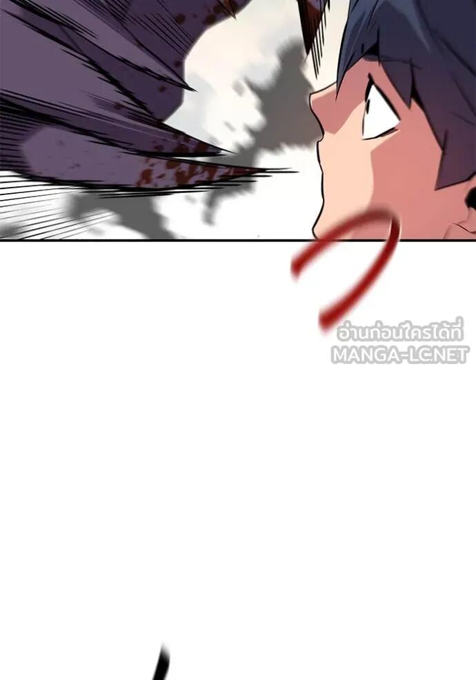 Auto Hunting With My Clones ตอนที่ 156 136