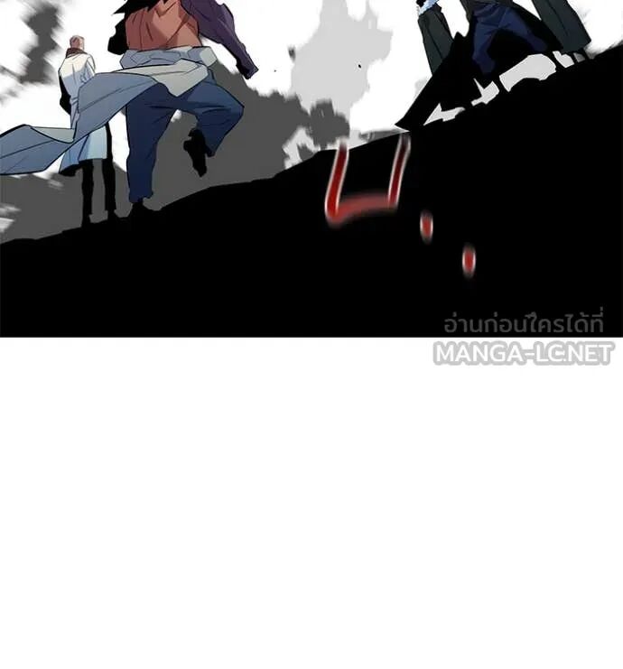 Auto Hunting With My Clones ตอนที่ 156 134