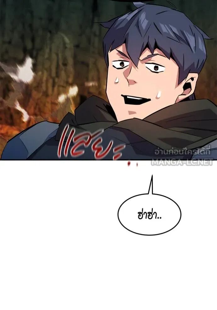 Auto Hunting With My Clones ตอนที่ 156 159