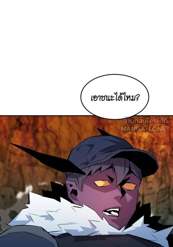 Auto Hunting With My Clones ตอนที่ 156 157