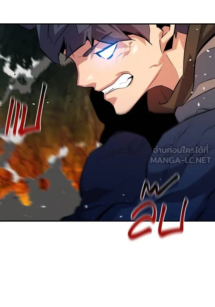 Auto Hunting With My Clones ตอนที่ 157 3