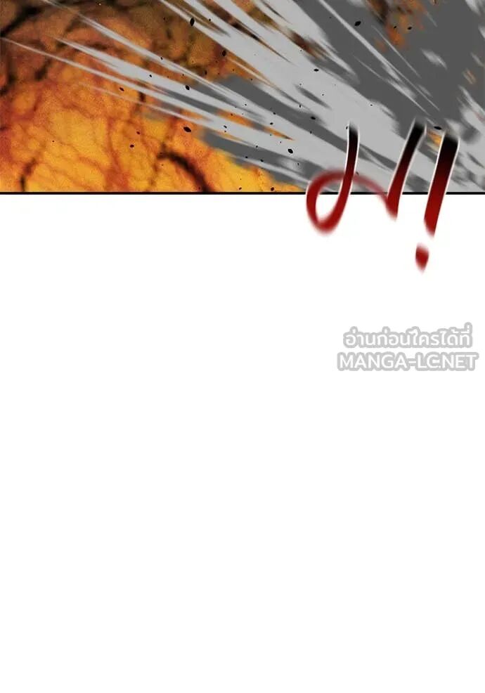 Auto Hunting With My Clones ตอนที่ 156 161