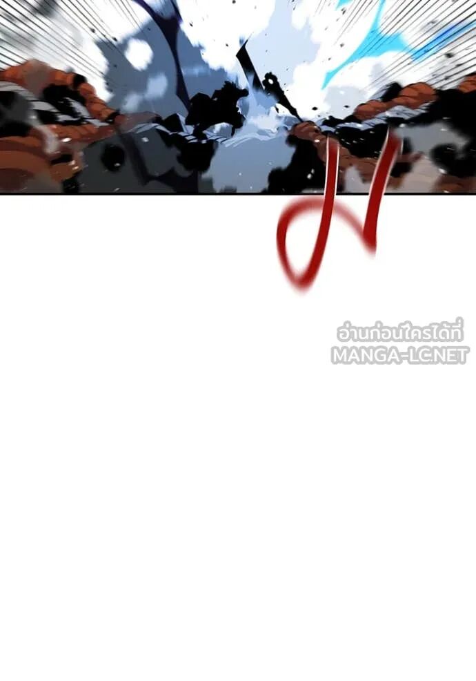 Auto Hunting With My Clones ตอนที่ 157 2