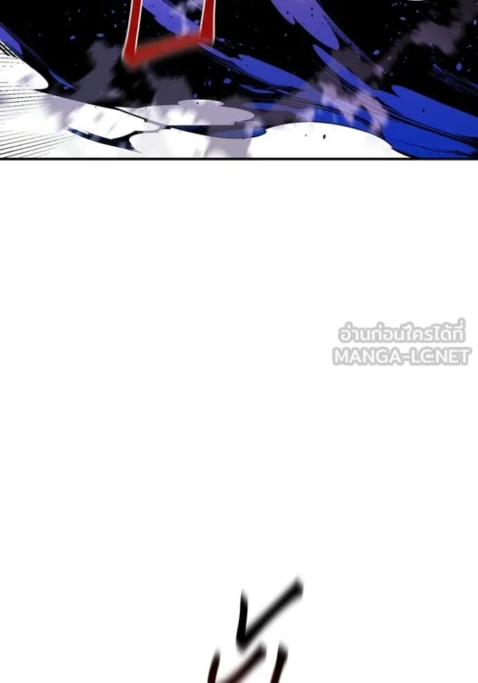 Auto Hunting With My Clones ตอนที่ 157 14