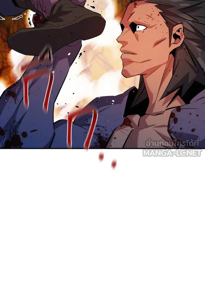 Auto Hunting With My Clones ตอนที่ 157 17