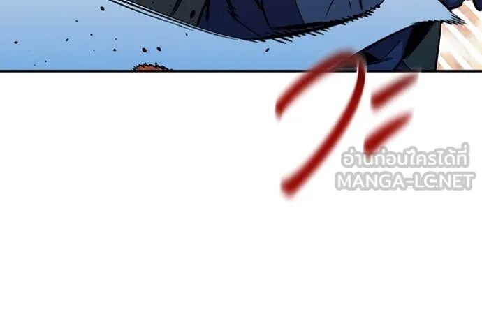 Auto Hunting With My Clones ตอนที่ 157 19