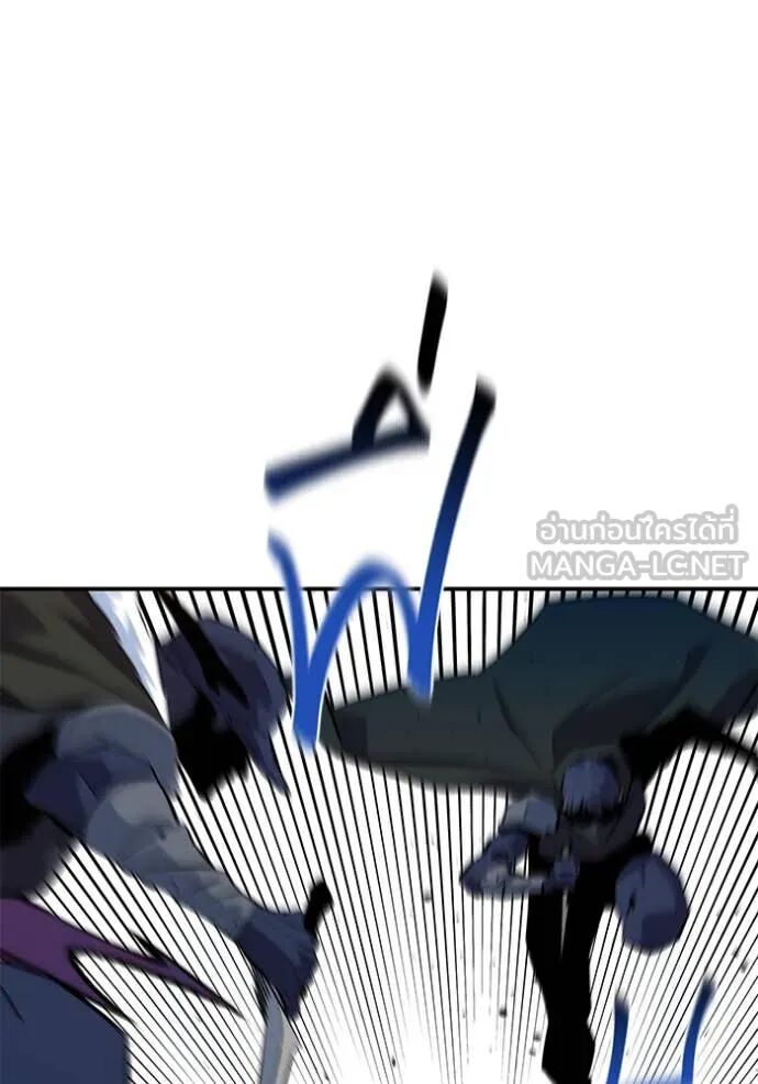 Auto Hunting With My Clones ตอนที่ 157 20