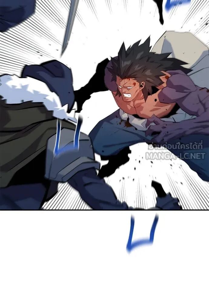 Auto Hunting With My Clones ตอนที่ 157 21