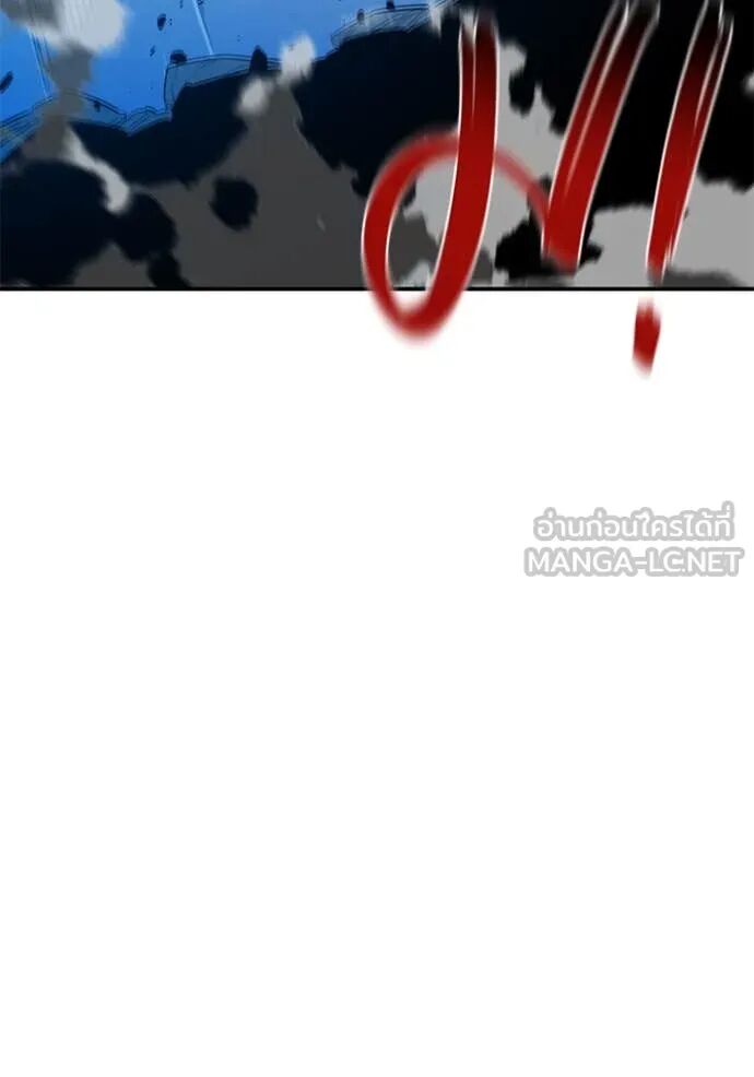 Auto Hunting With My Clones ตอนที่ 157 27