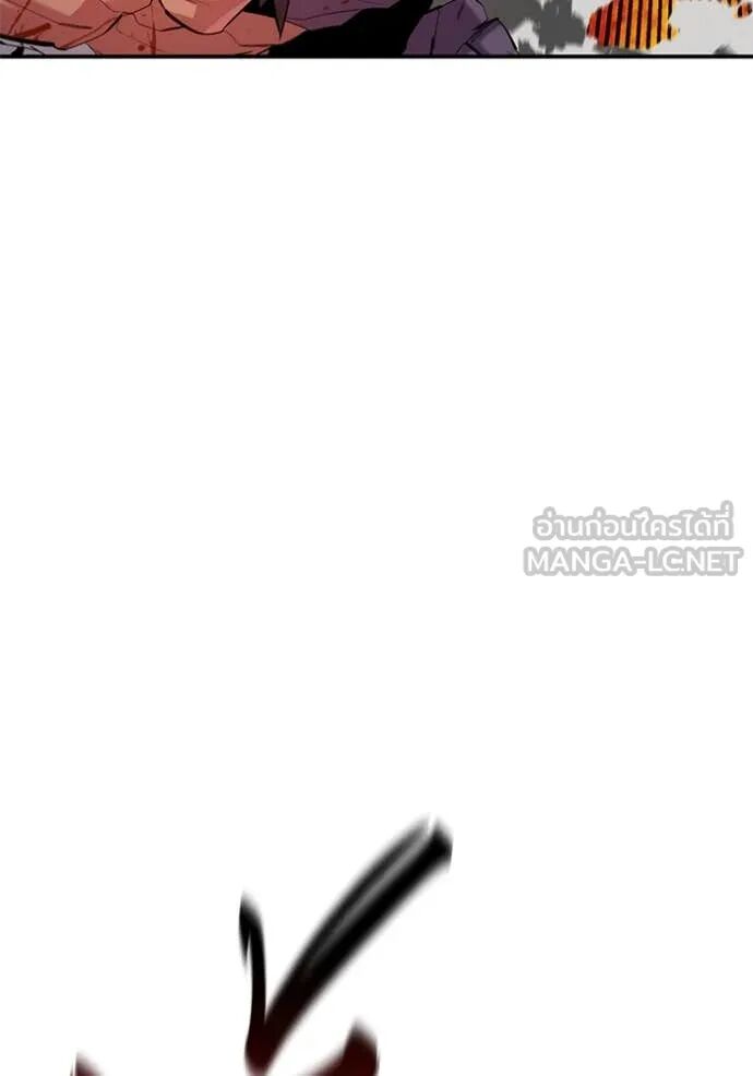 Auto Hunting With My Clones ตอนที่ 157 25