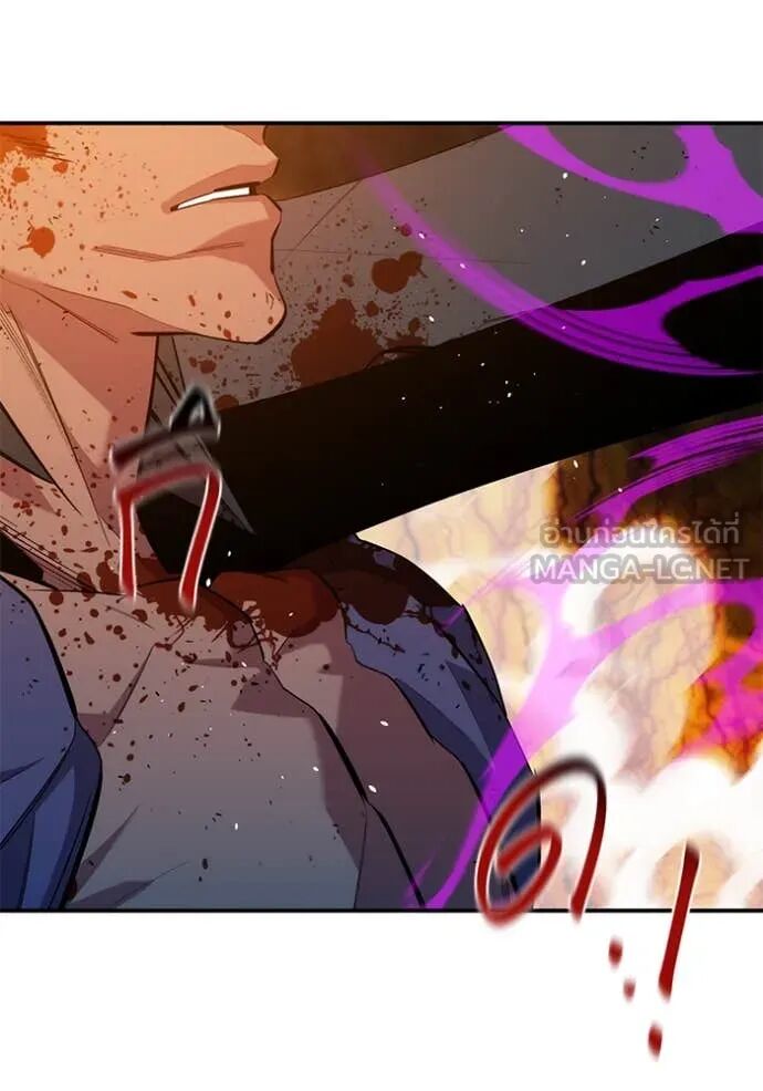 Auto Hunting With My Clones ตอนที่ 157 28