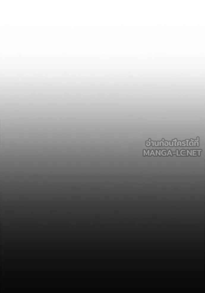 Auto Hunting With My Clones ตอนที่ 157 29