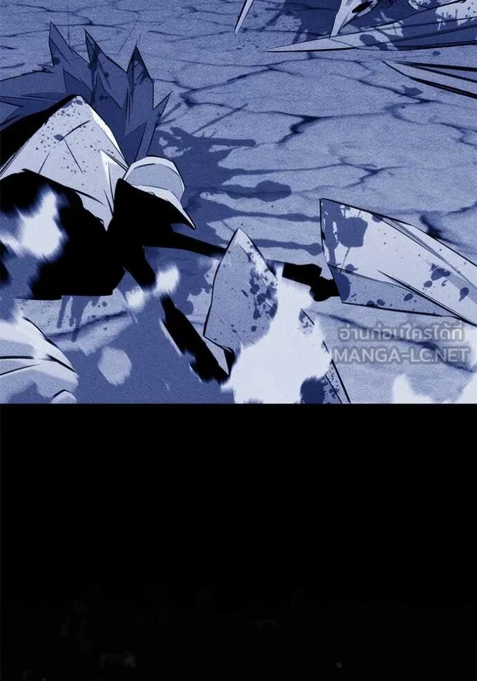 Auto Hunting With My Clones ตอนที่ 157 34