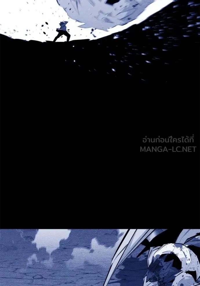 Auto Hunting With My Clones ตอนที่ 157 33