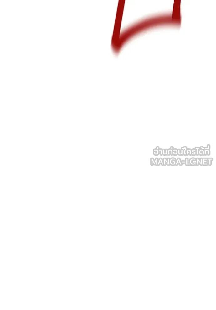 Auto Hunting With My Clones ตอนที่ 157 44