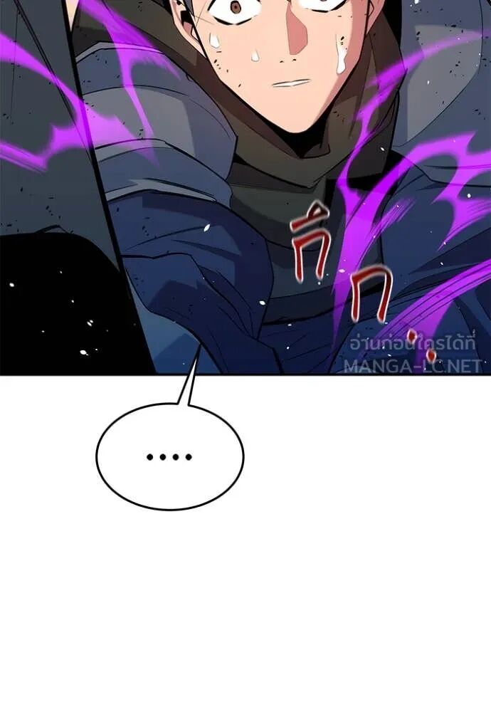 Auto Hunting With My Clones ตอนที่ 157 36