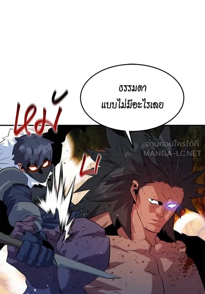 Auto Hunting With My Clones ตอนที่ 157 41