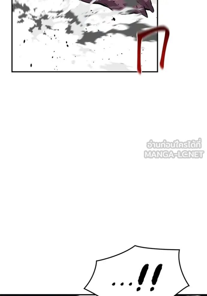 Auto Hunting With My Clones ตอนที่ 157 47