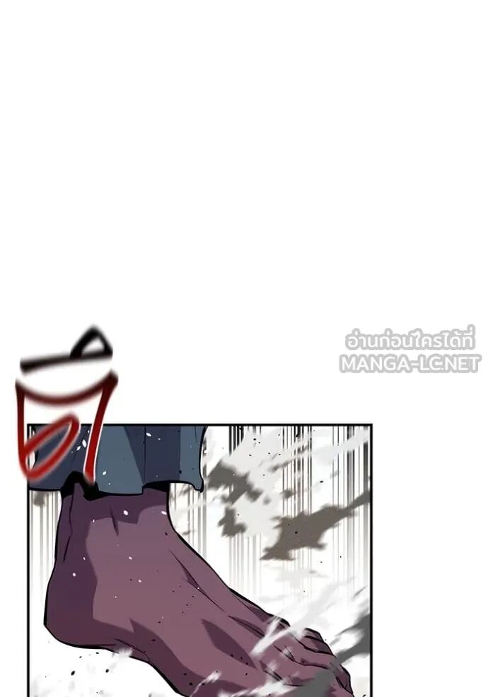 Auto Hunting With My Clones ตอนที่ 157 46