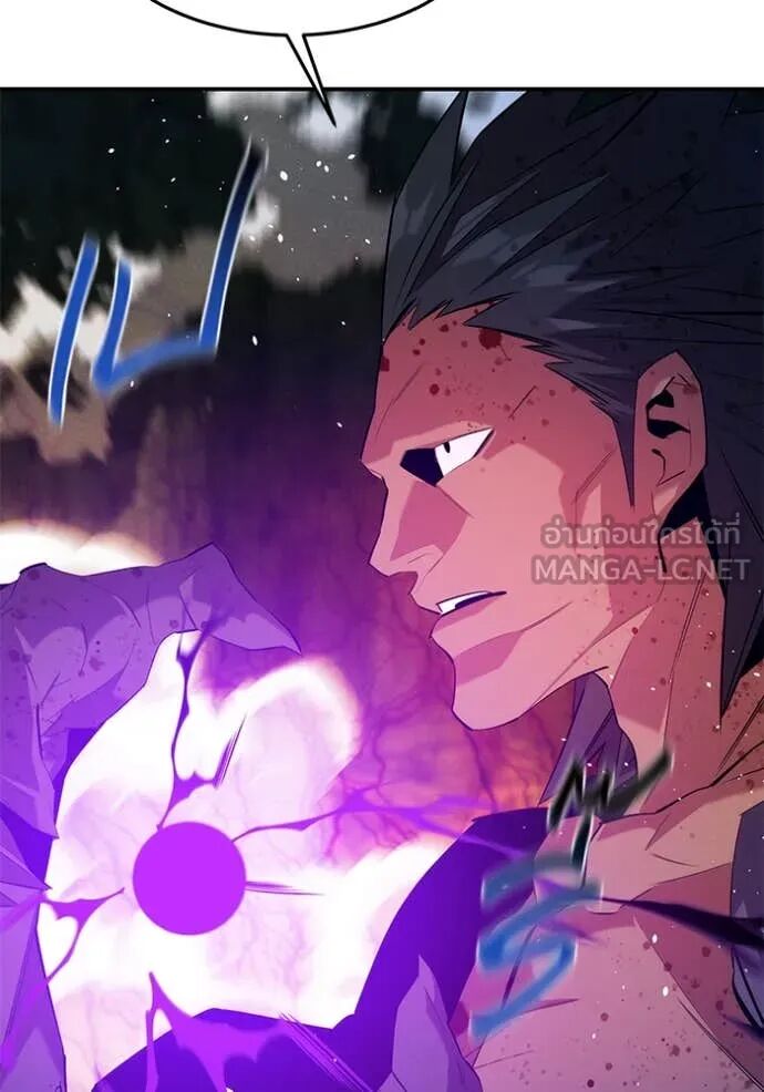 Auto Hunting With My Clones ตอนที่ 157 50