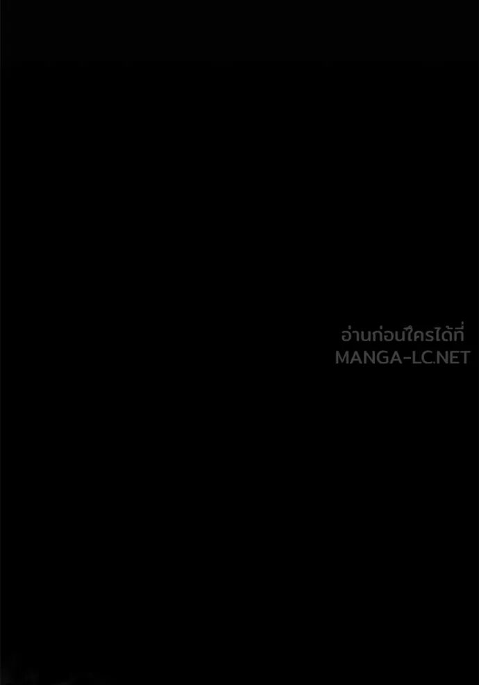 Auto Hunting With My Clones ตอนที่ 157 55