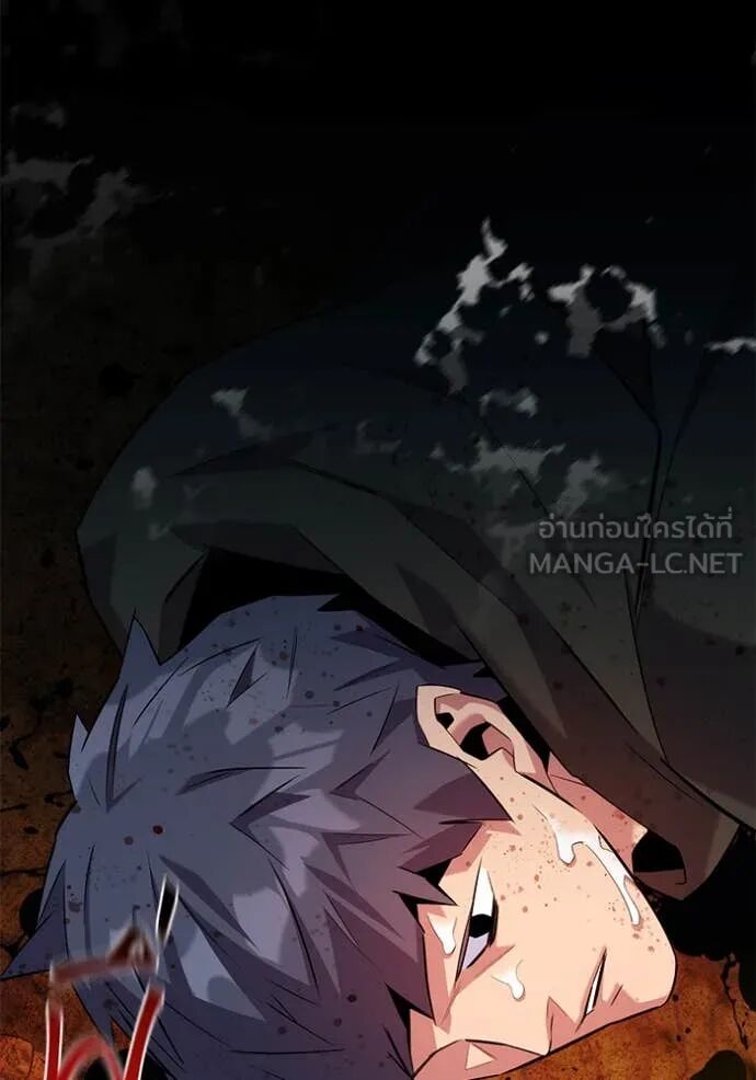 Auto Hunting With My Clones ตอนที่ 157 56