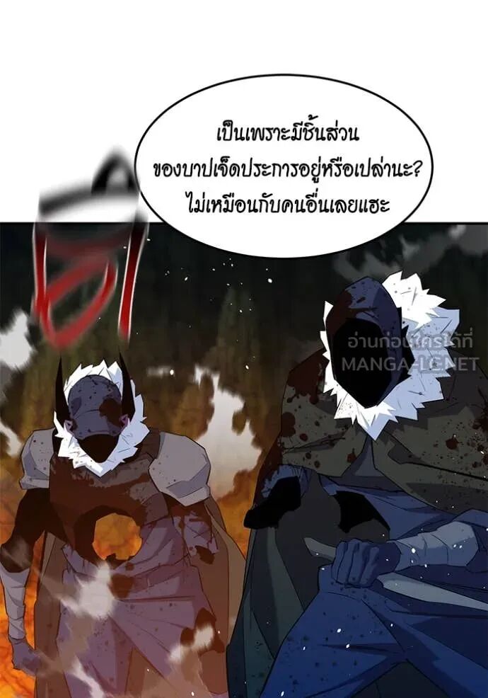 Auto Hunting With My Clones ตอนที่ 157 62