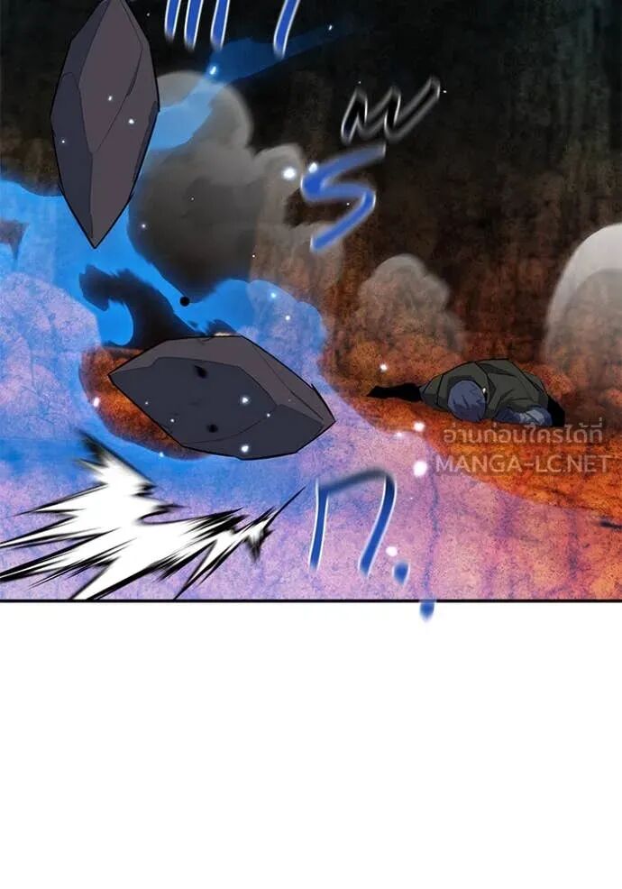 Auto Hunting With My Clones ตอนที่ 157 68