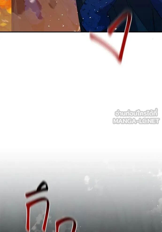 Auto Hunting With My Clones ตอนที่ 157 63