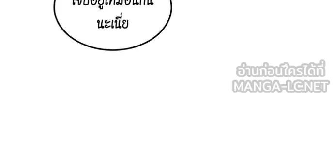 Auto Hunting With My Clones ตอนที่ 157 61