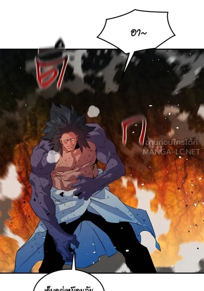 Auto Hunting With My Clones ตอนที่ 157 60