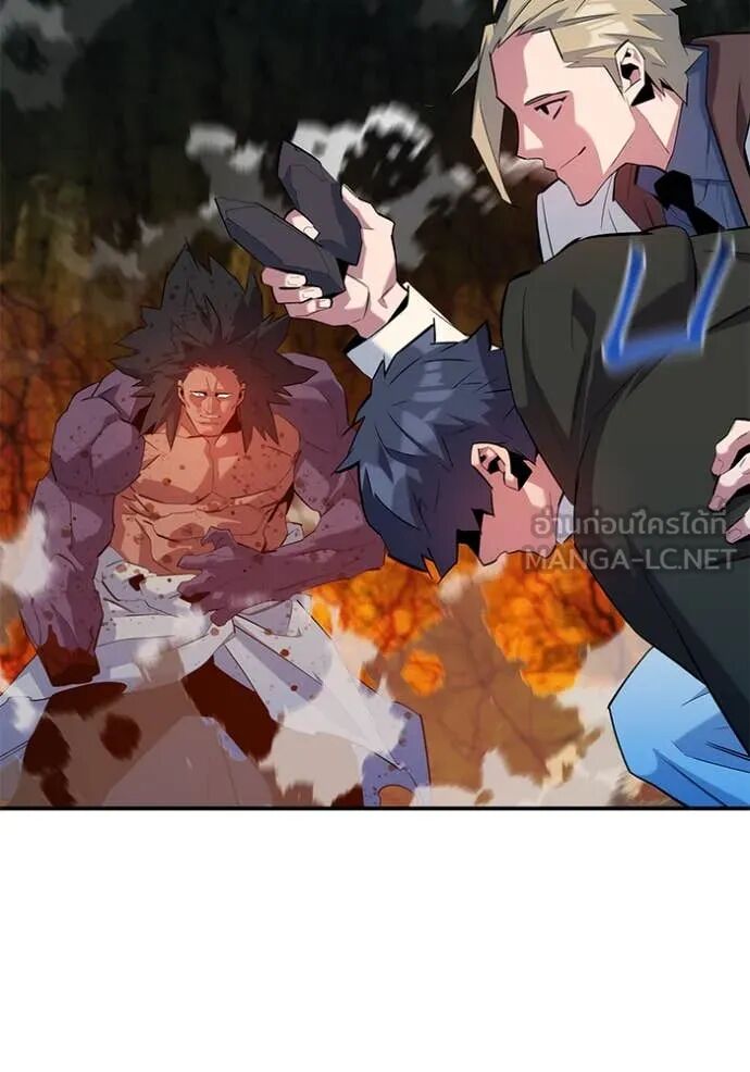 Auto Hunting With My Clones ตอนที่ 157 75