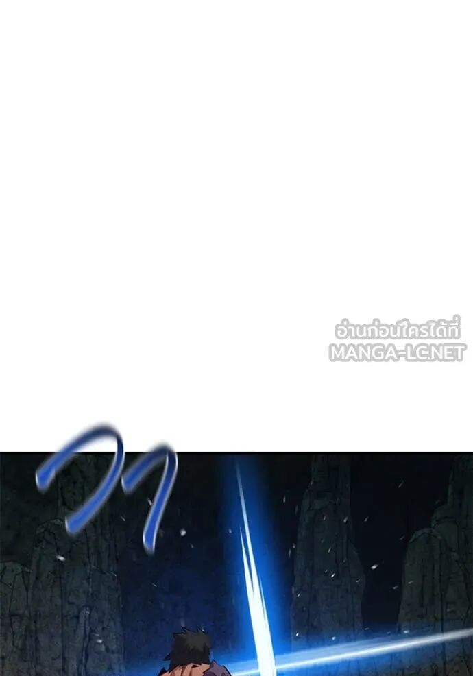 Auto Hunting With My Clones ตอนที่ 157 76