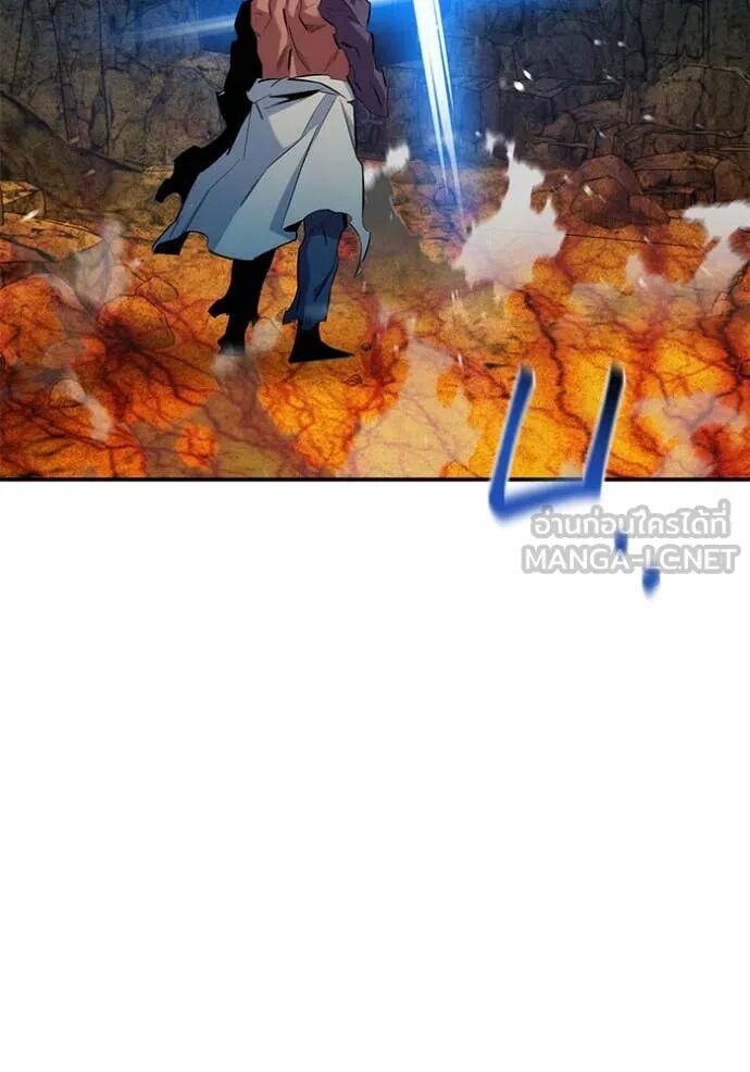 Auto Hunting With My Clones ตอนที่ 157 77