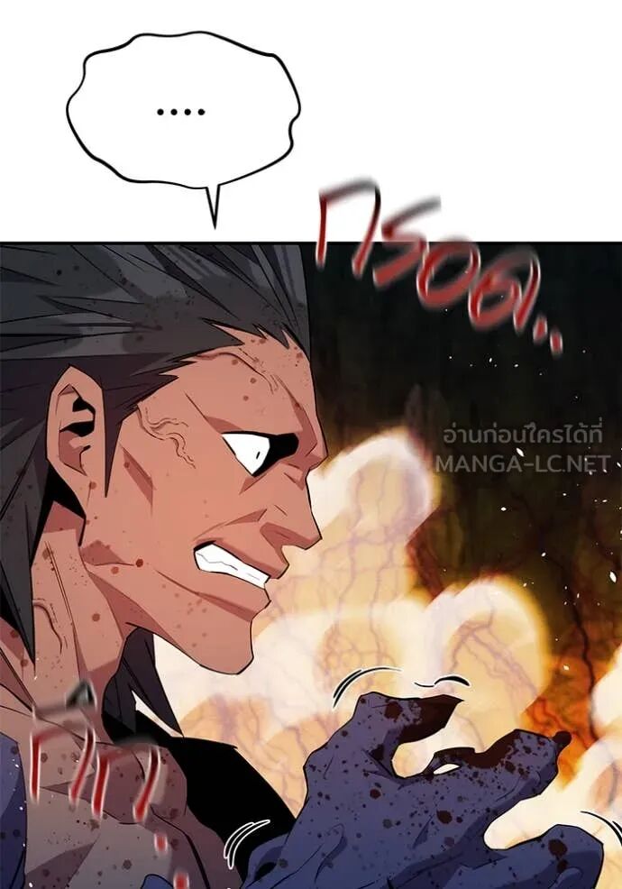 Auto Hunting With My Clones ตอนที่ 157 78