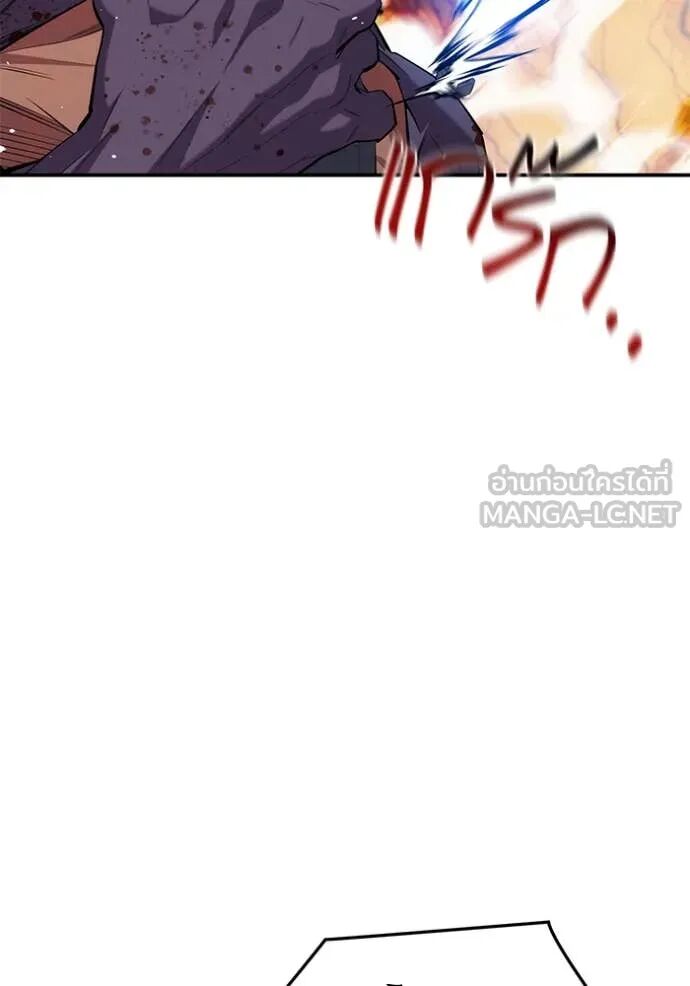 Auto Hunting With My Clones ตอนที่ 157 72