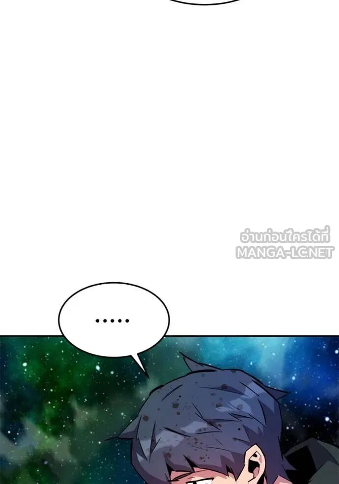 Auto Hunting With My Clones ตอนที่ 157 84