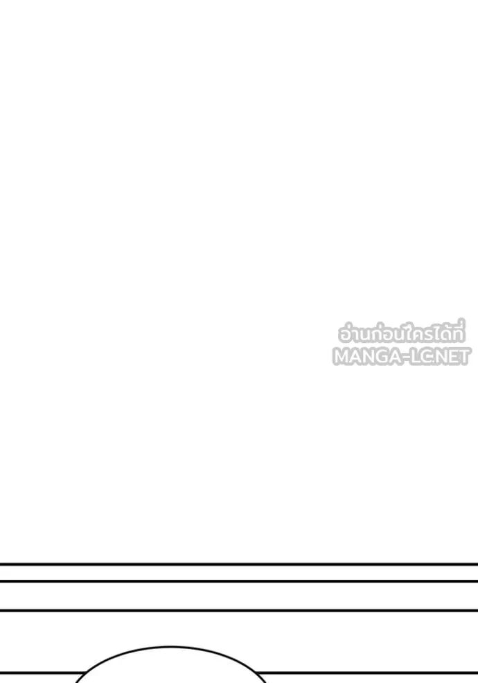 Auto Hunting With My Clones ตอนที่ 157 82