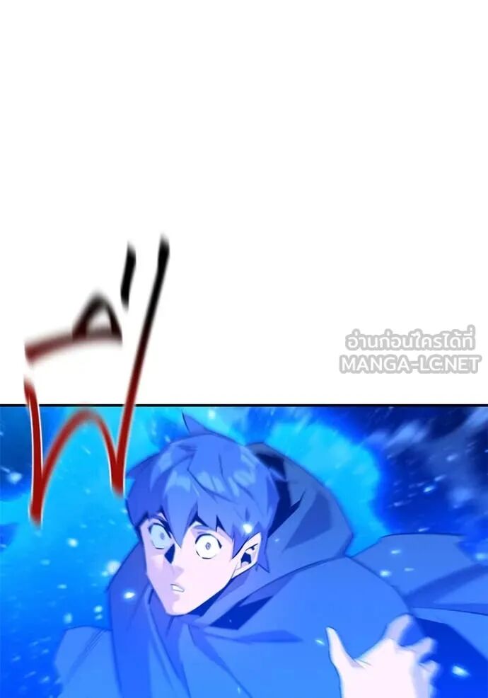 Auto Hunting With My Clones ตอนที่ 157 109