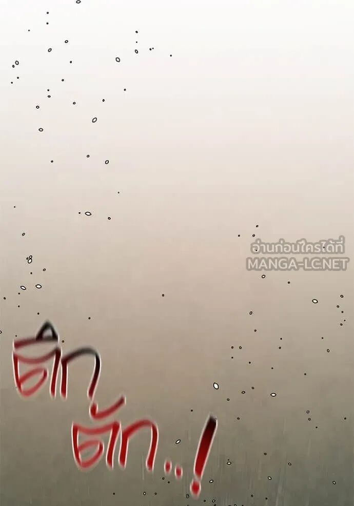 Auto Hunting With My Clones ตอนที่ 157 111