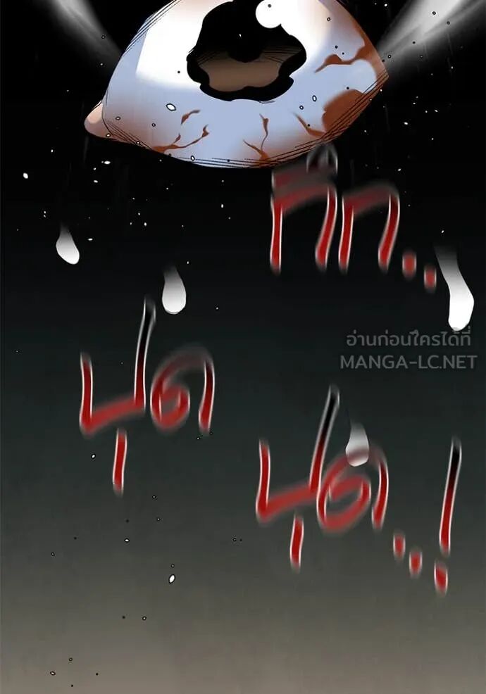 Auto Hunting With My Clones ตอนที่ 157 115