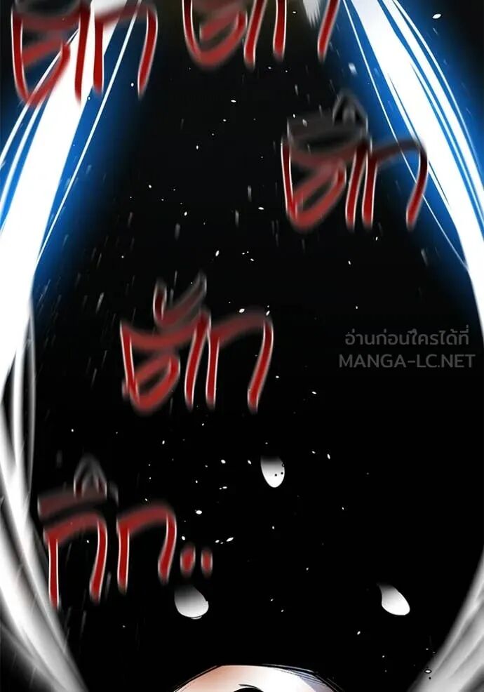 Auto Hunting With My Clones ตอนที่ 157 114