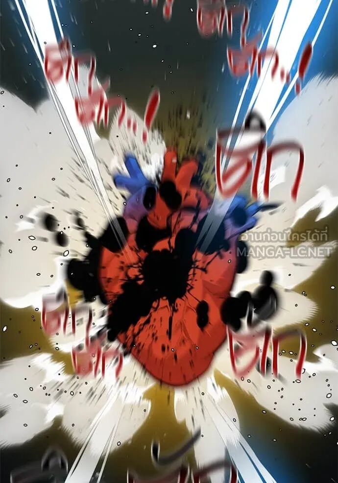 Auto Hunting With My Clones ตอนที่ 157 113