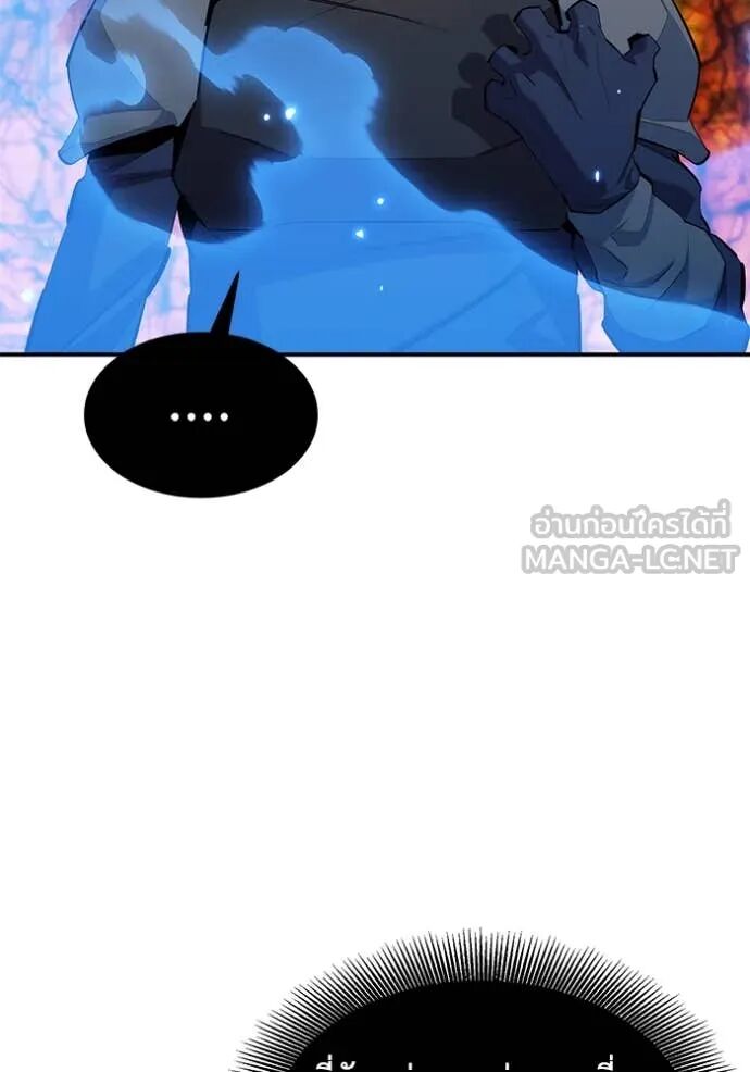 Auto Hunting With My Clones ตอนที่ 157 124