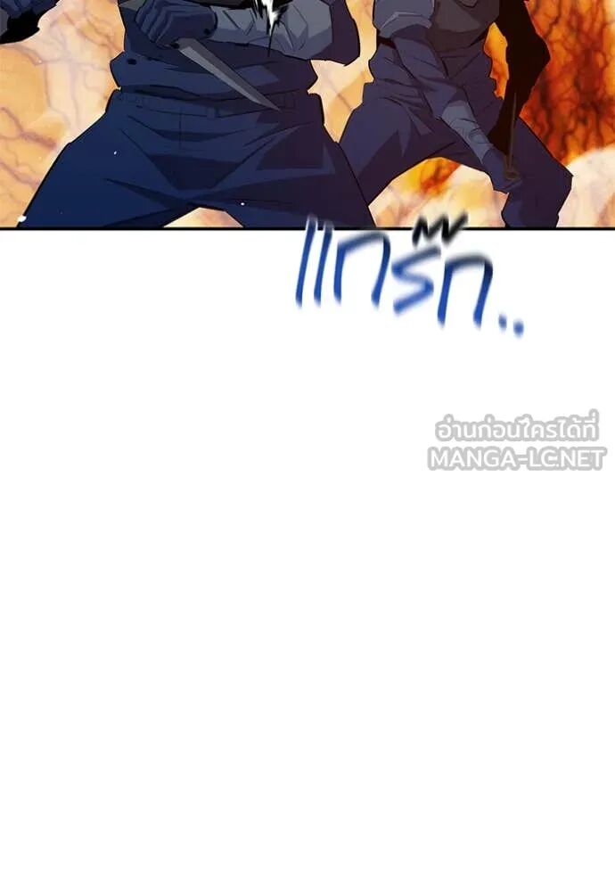 Auto Hunting With My Clones ตอนที่ 157 127