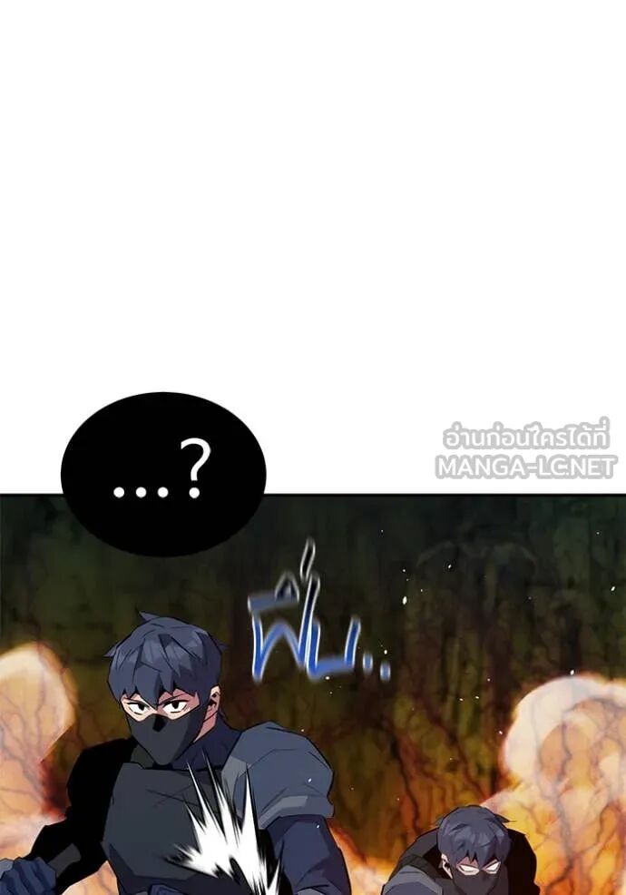 Auto Hunting With My Clones ตอนที่ 157 126