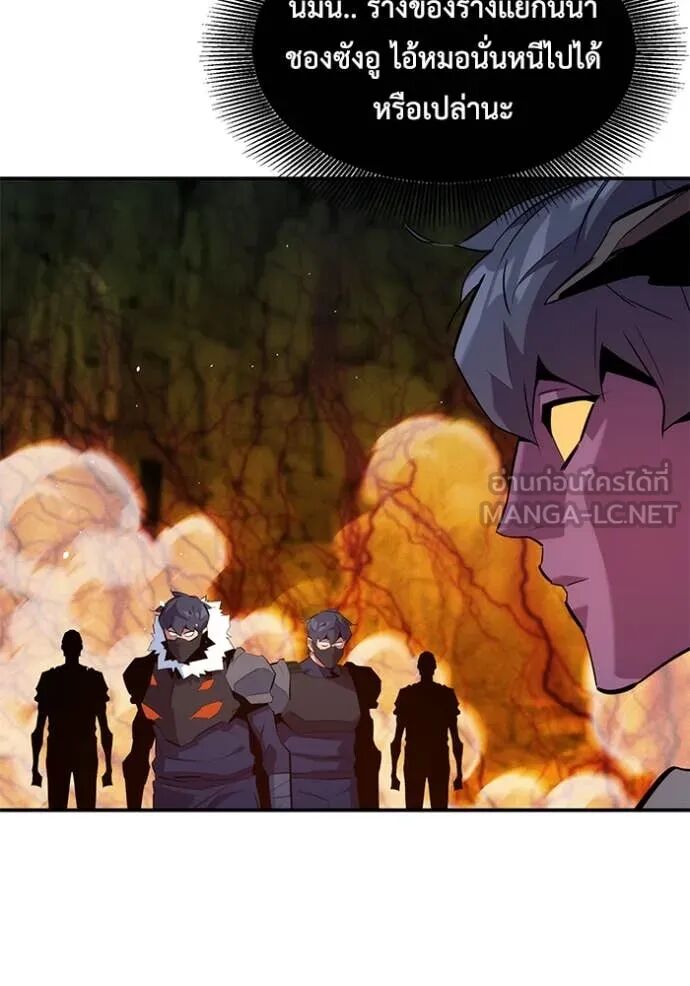 Auto Hunting With My Clones ตอนที่ 157 125