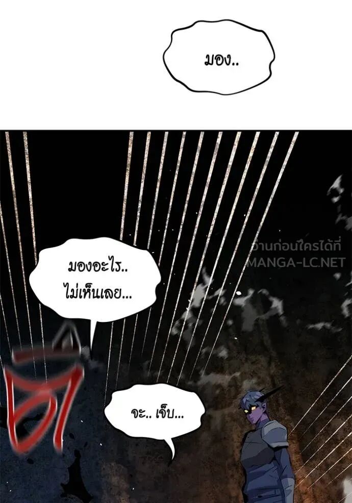 Auto Hunting With My Clones ตอนที่ 157 128