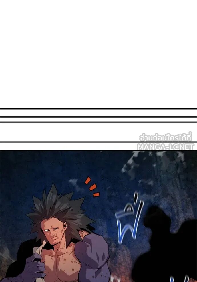 Auto Hunting With My Clones ตอนที่ 157 141